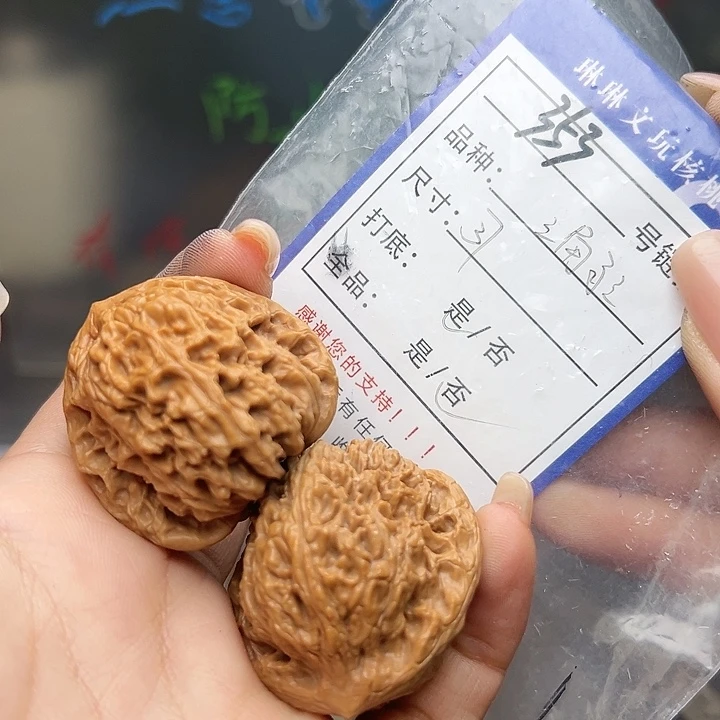 文玩核桃吊坠核桃树353