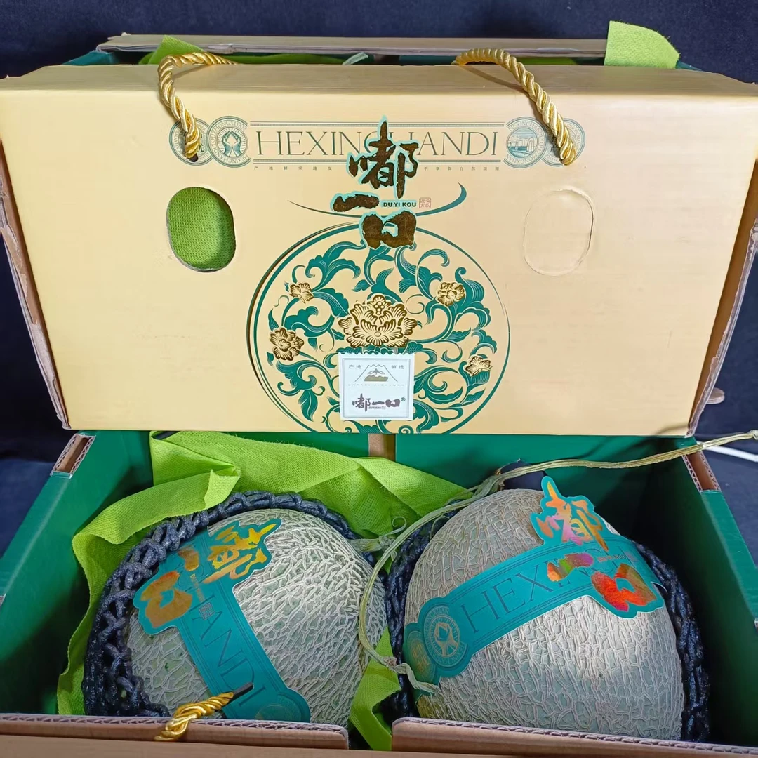 嘟一口可口蜜瓜礼盒(放至两端微软食用)