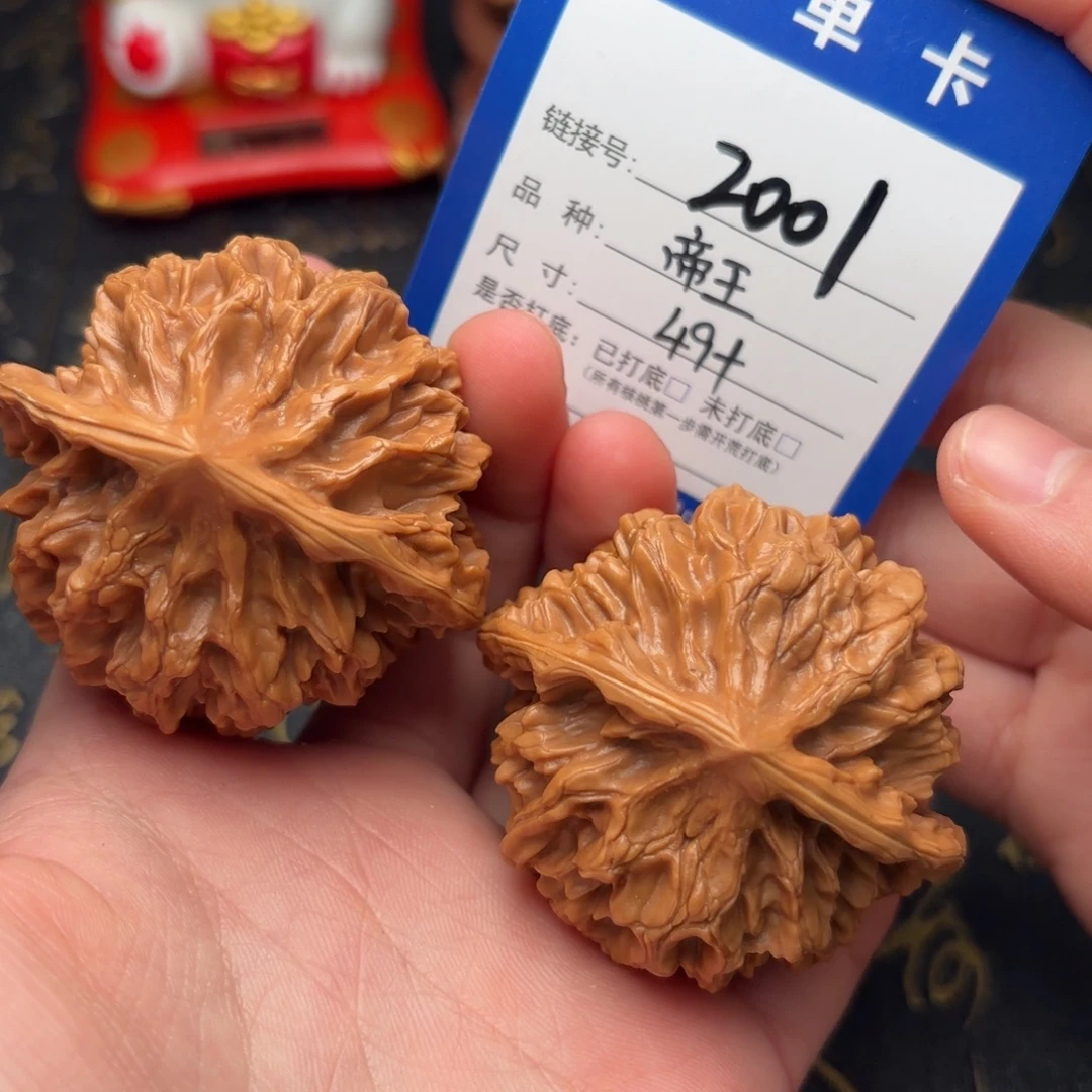 生***单文玩核桃吊坠帝王