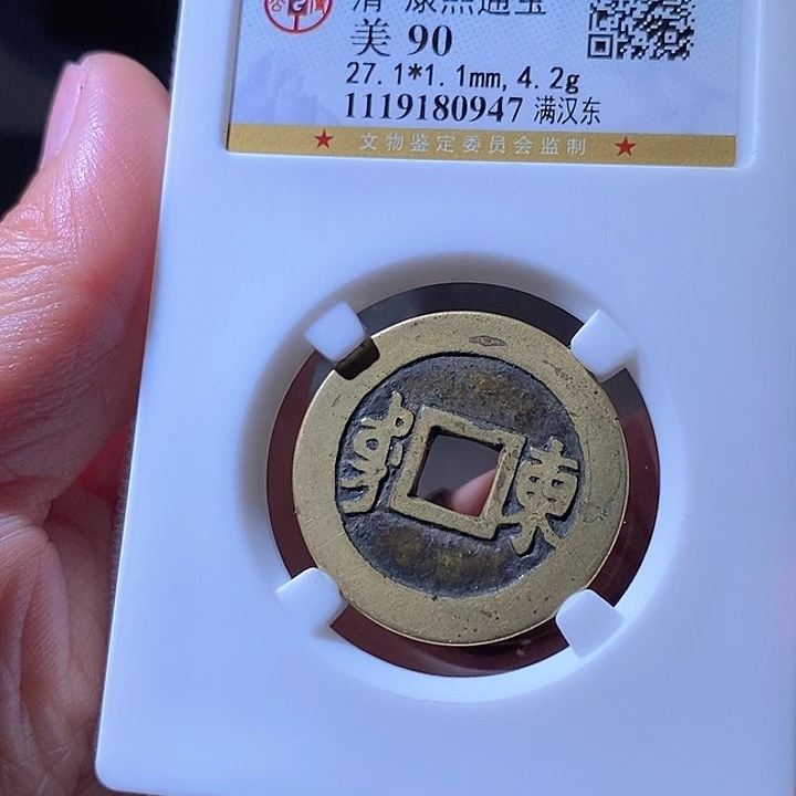 铜康熙东。华夏天玺总店