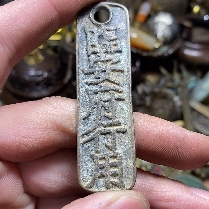 平***乐小杨推荐铜物件一个