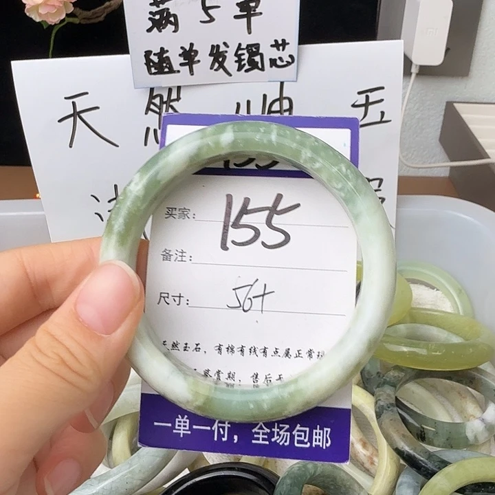 蛇纹石玉未镶嵌无