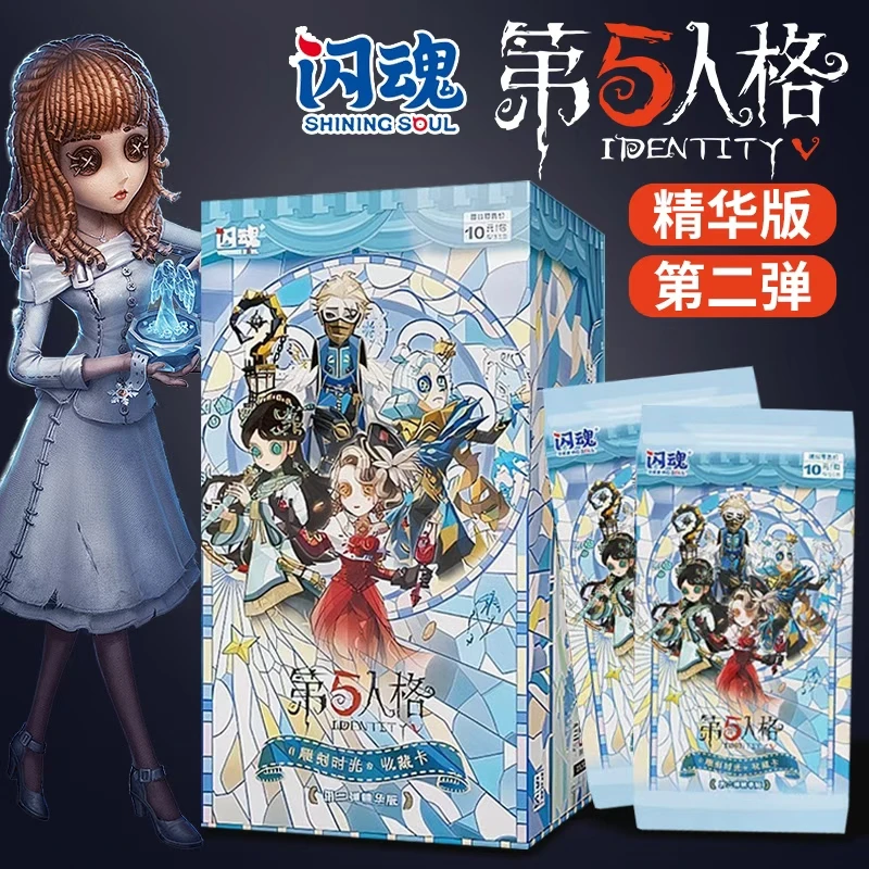闪魂第五人格精华版第二弹收藏卡片雕刻时光周边收藏卡牌【平拆】