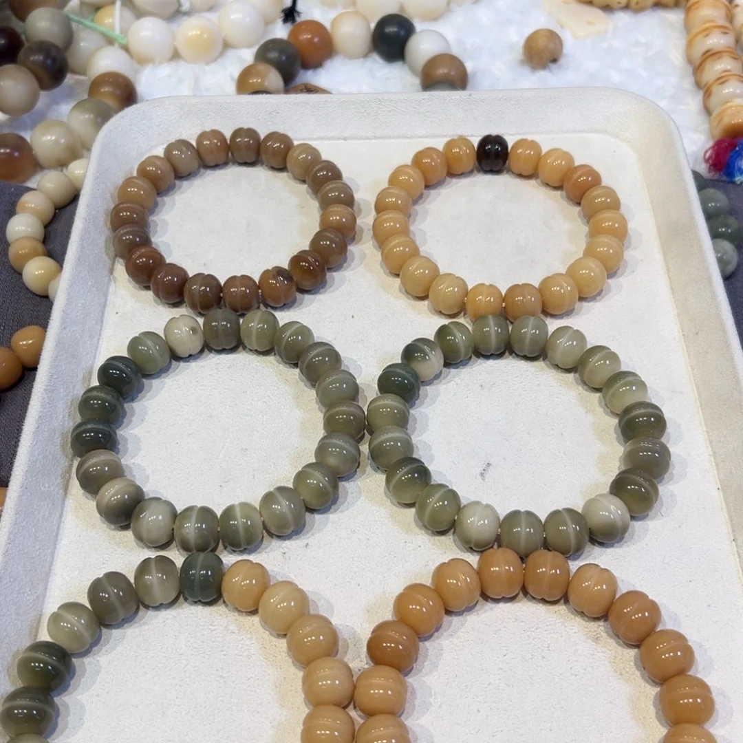 菩提根/象牙果吊坠蛋堡卡14默认微瑕