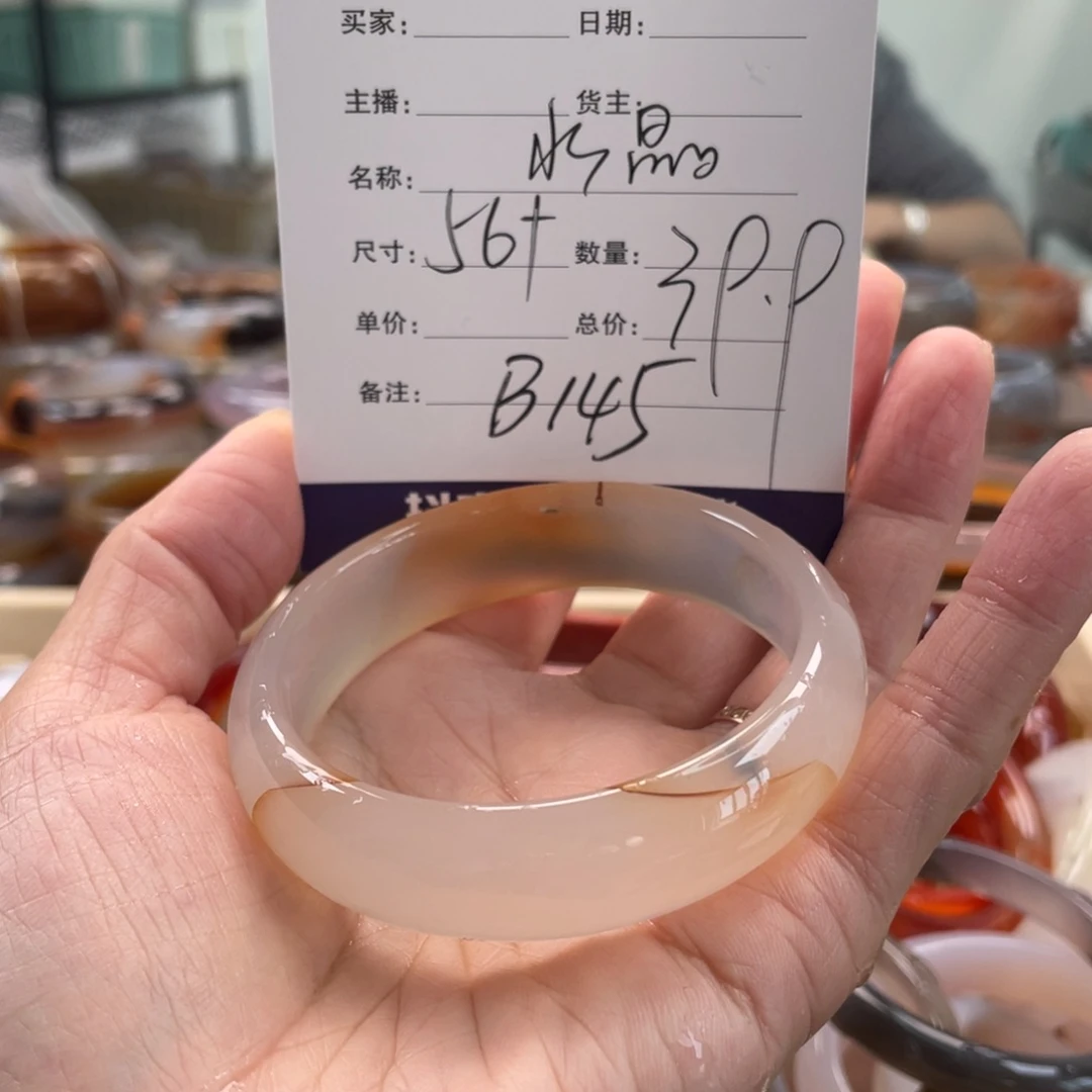 玛瑙/玉髓未镶嵌手镯