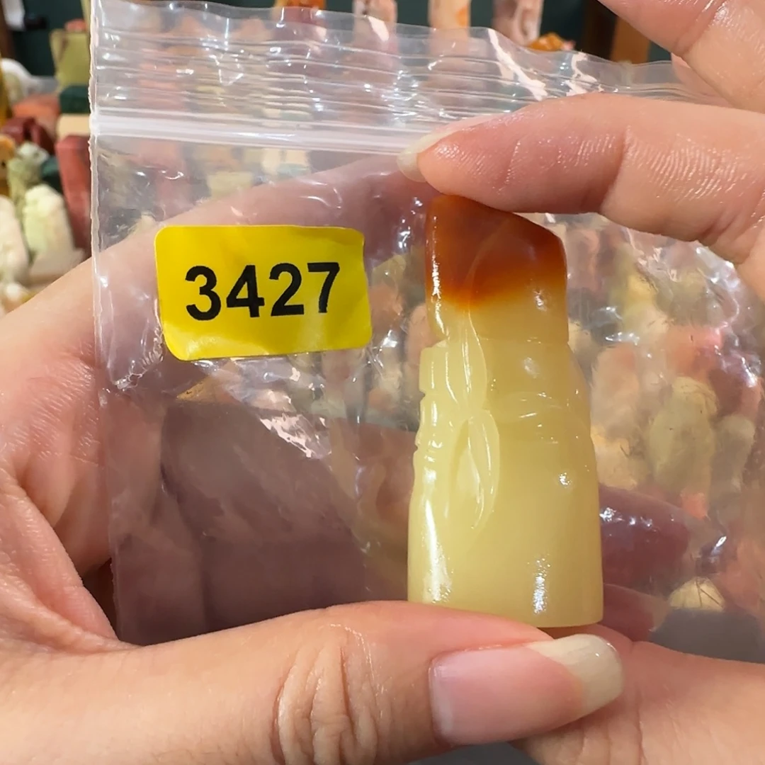 寿山石印石3427包2字