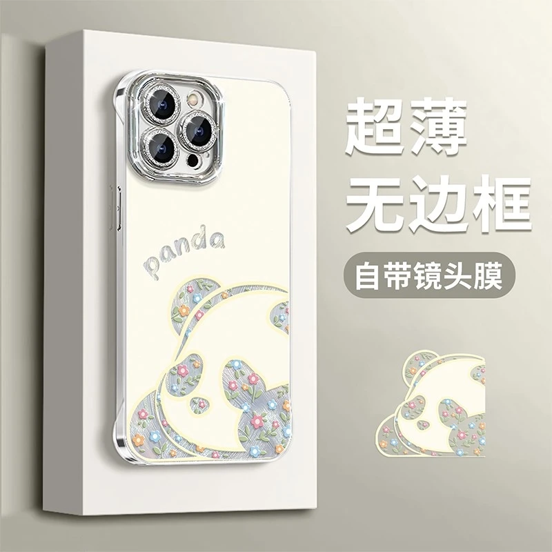 适用碎花熊猫于苹果16promax羽纱无边款手机壳华为oppovivo小米15