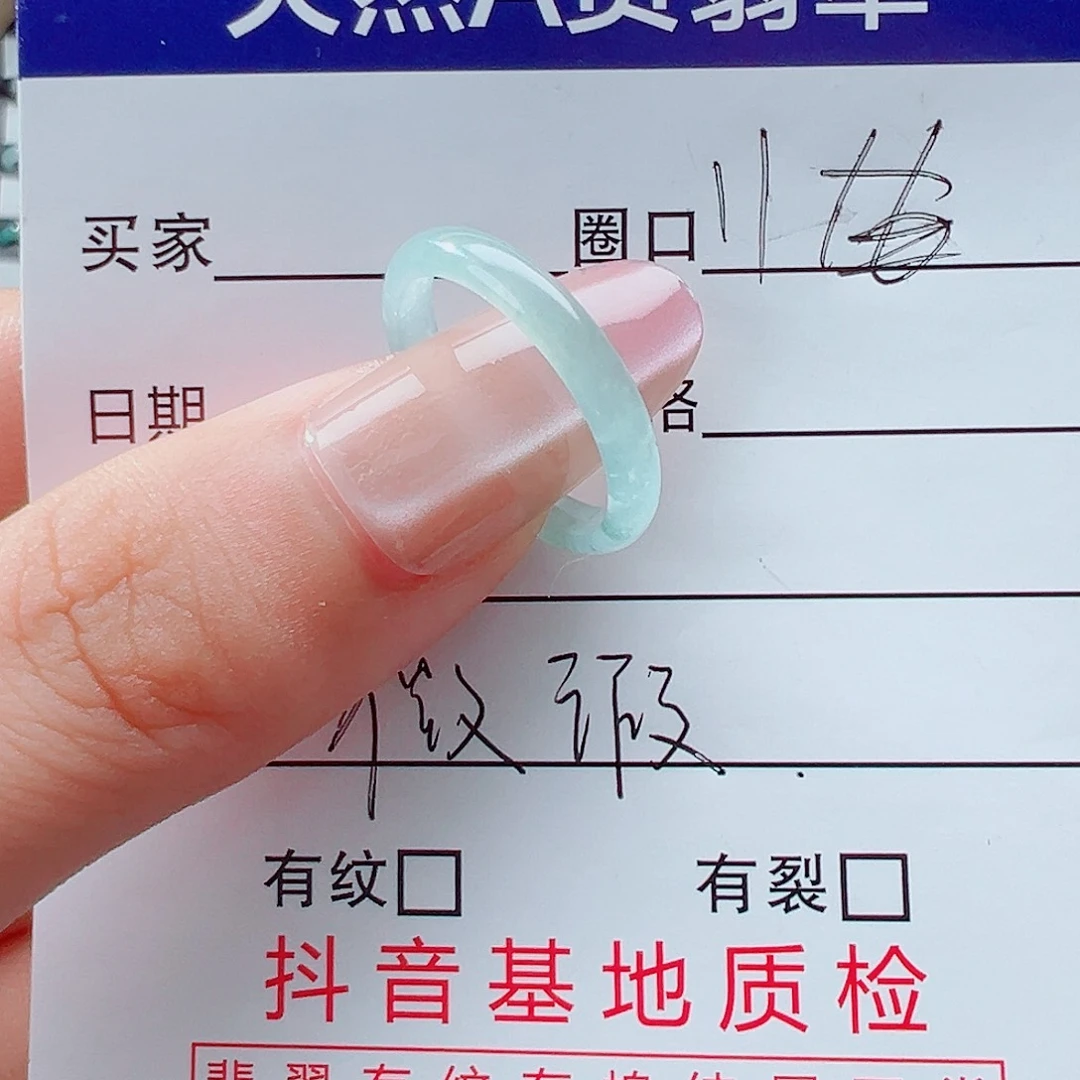未镶嵌戒指翡翠戒圈