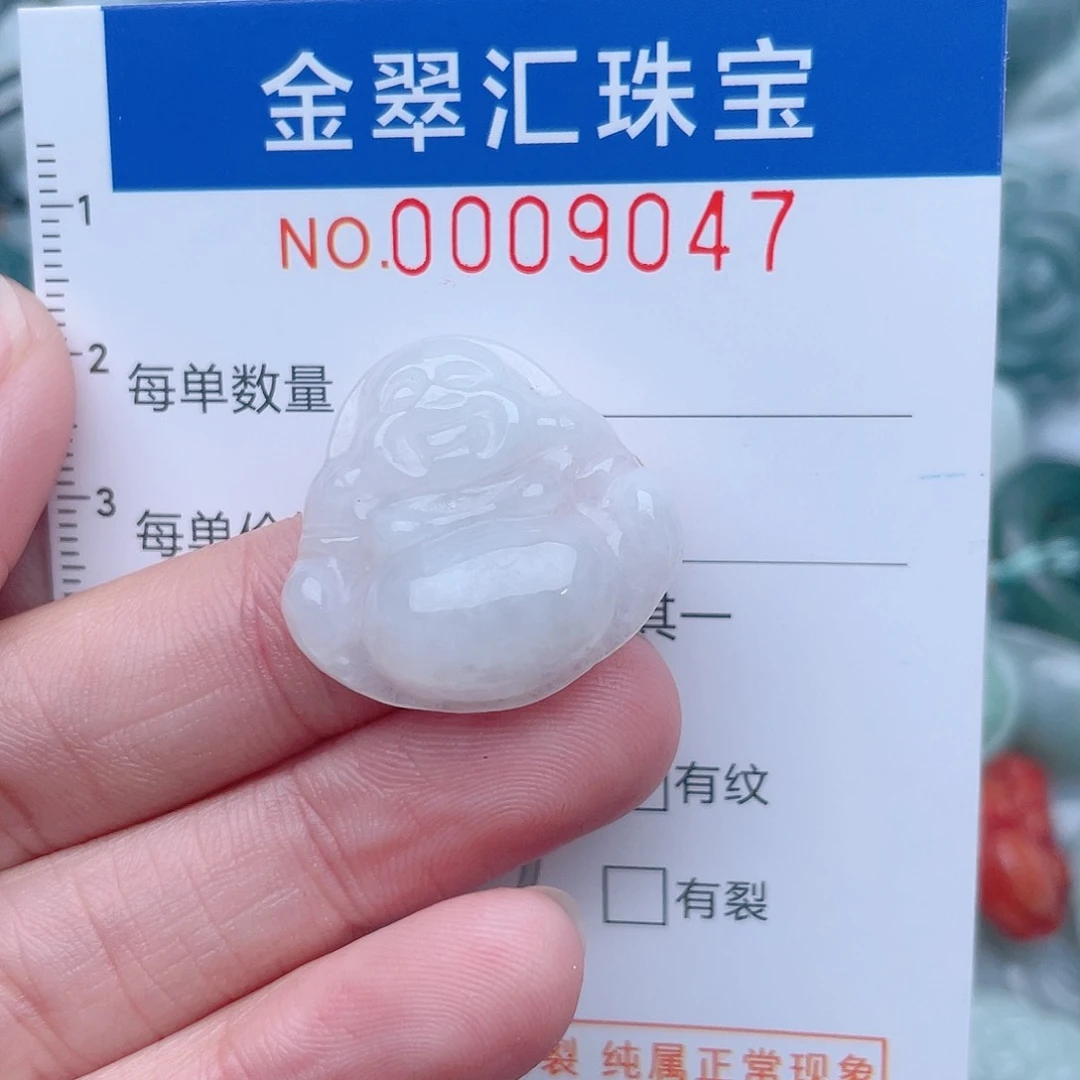 颈饰未镶嵌翡翠9047