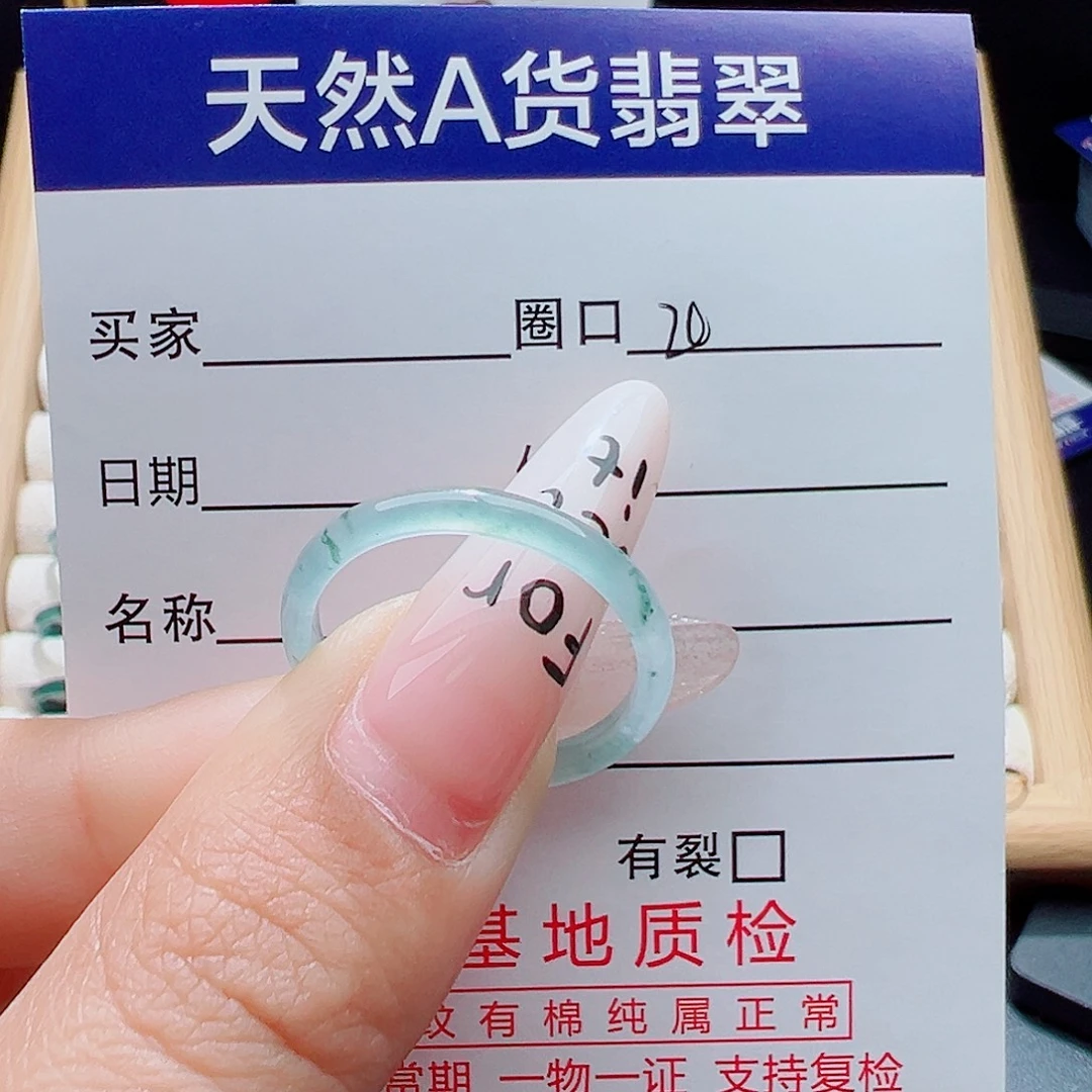 翡翠未镶嵌戒指天然