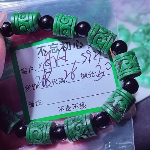 翡翠未镶嵌颈饰*️****