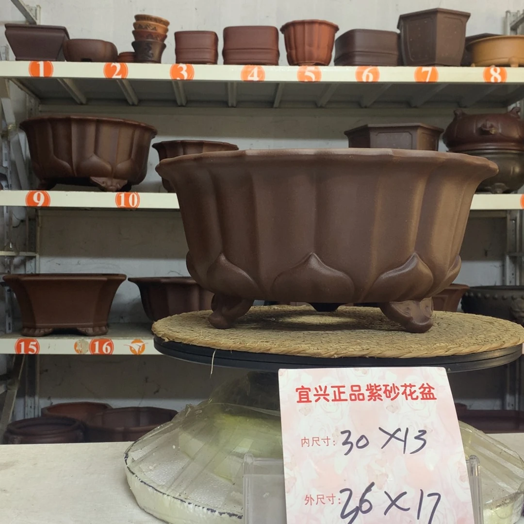 精品紫砂花盆包邮包邮包退包