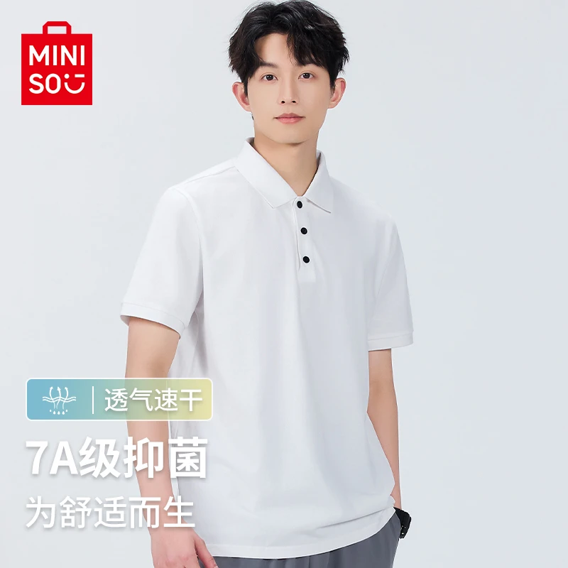 名创优品男士polo衫夏季新款凉感速干t恤男宽松休闲透气翻领短袖