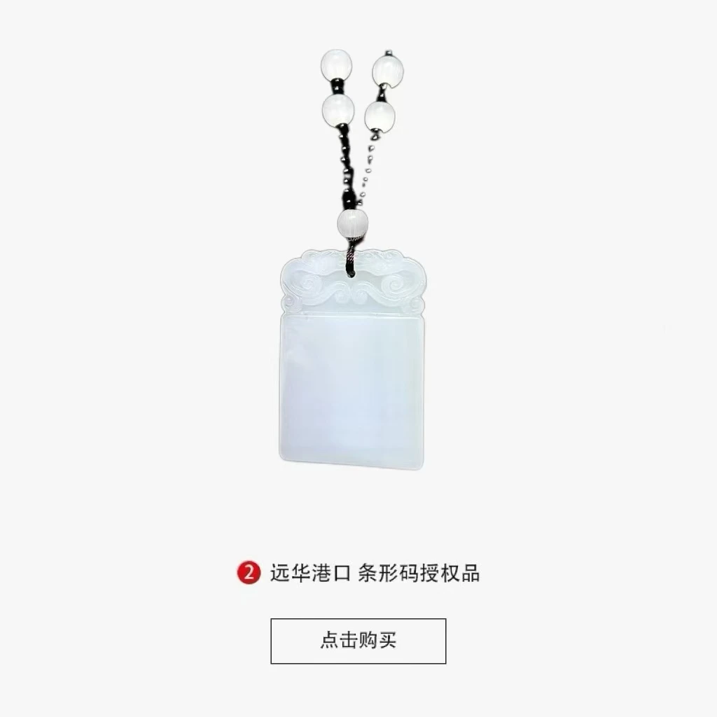 长款百搭平安扣挂饰