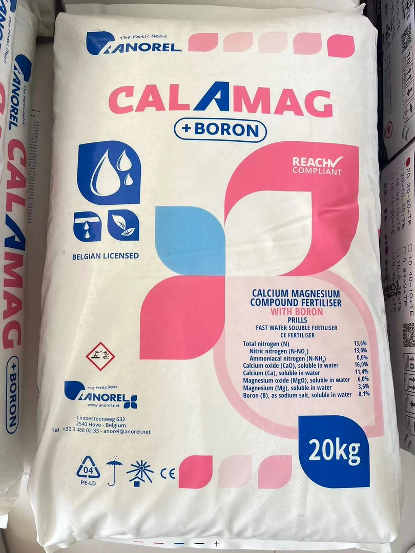 沃普®美膨盖 钙镁硼氮中量元素水溶肥料 高效补钙膨果20公斤