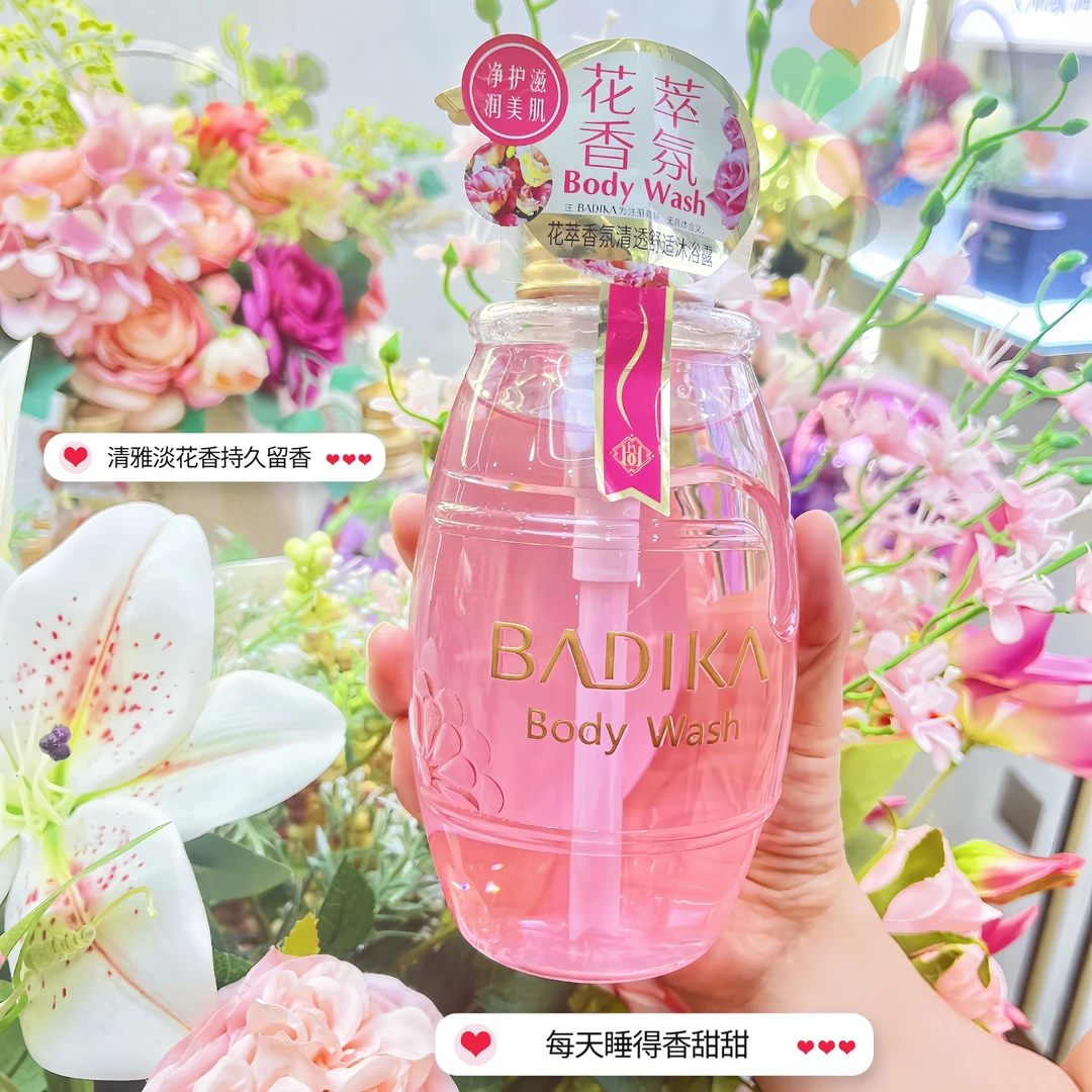 【芭蒂卡】花萃香氛用品沐浴露保湿留香嫩肤清新润肤护发素大瓶