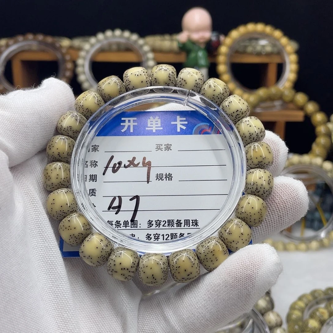 星月菩提手串星月a7