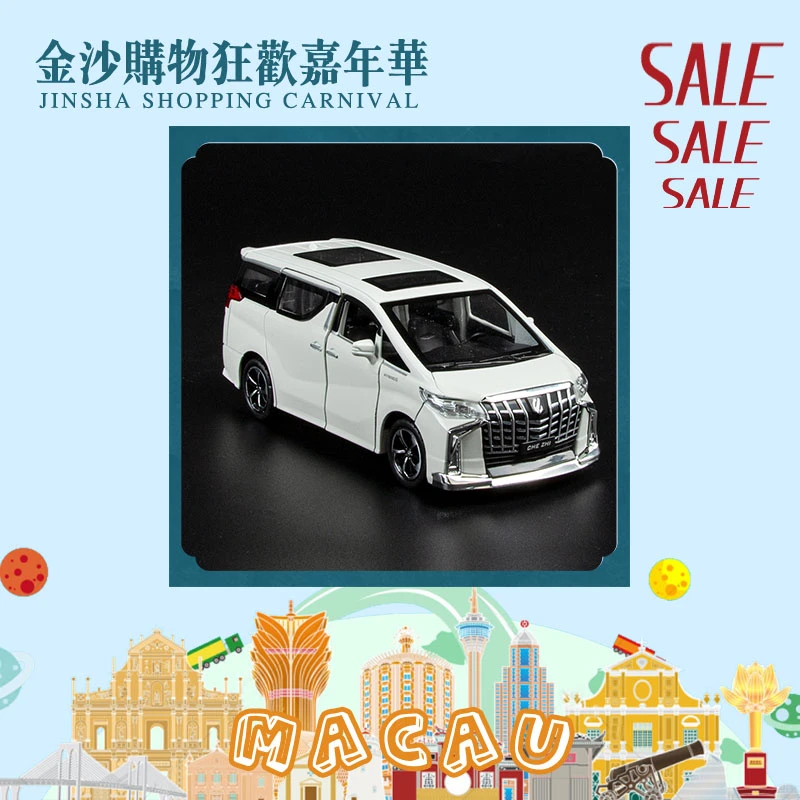 埃尔法仿真模型合金汽车模型仿真摆件-1:32比例