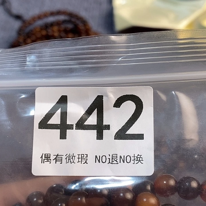 宇***空香榧木饰品、饰品、饰品442