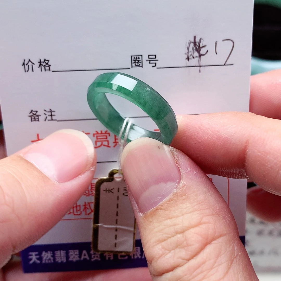 【闪购商品】翡翠戒指未镶嵌2****齐天然