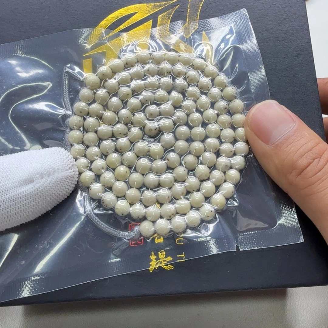 吊坠星月菩提9梵天头条冰白通体龙蛋6圆108