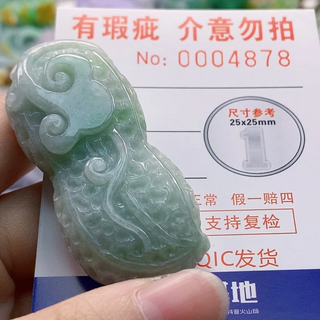 吊坠(不含链)未镶嵌翡翠