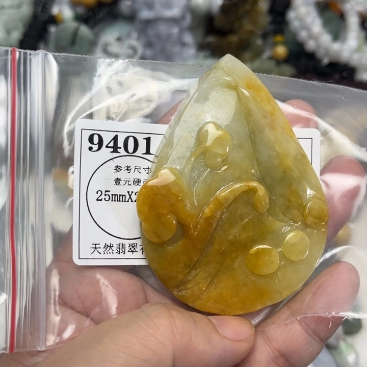翡翠未镶嵌吊坠(不含链)9401