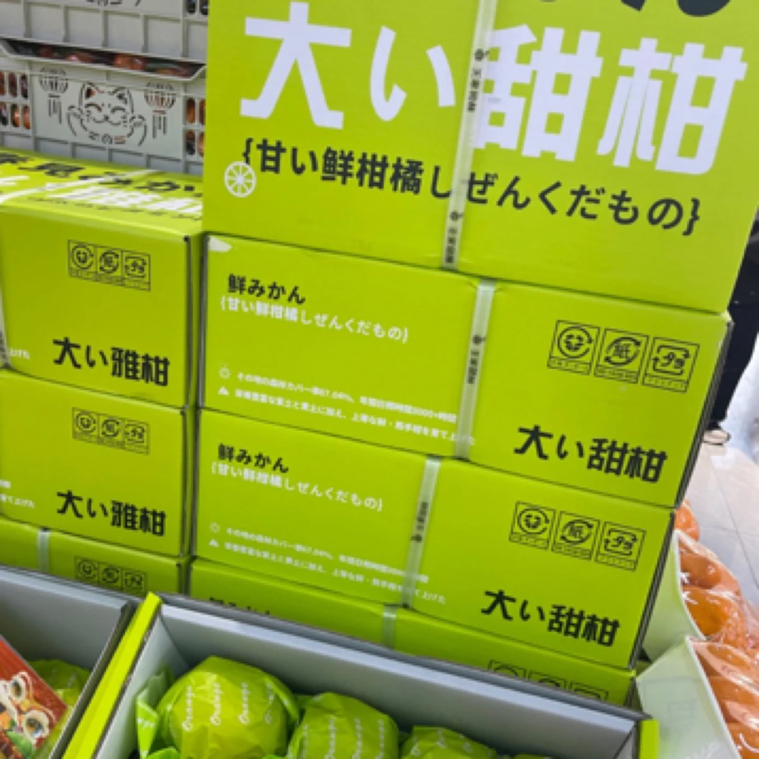 春见大甜杆 礼盒包装