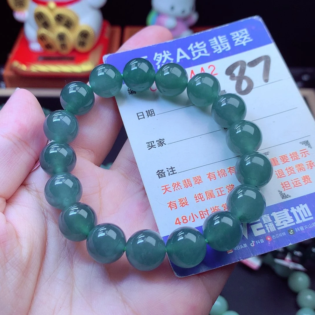 翡翠未镶嵌毛衣链11➕