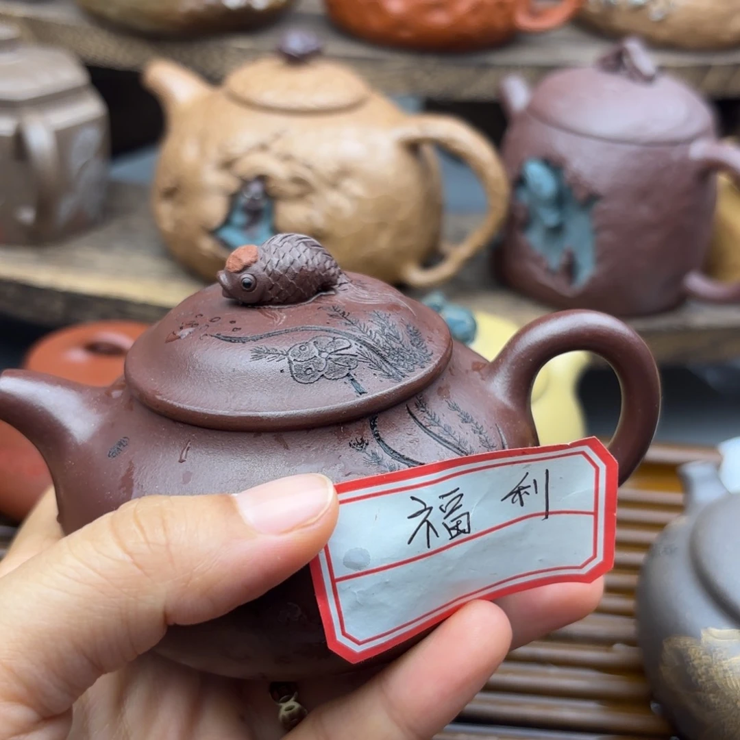 茶壶紫砂年年有余紫泥170c c