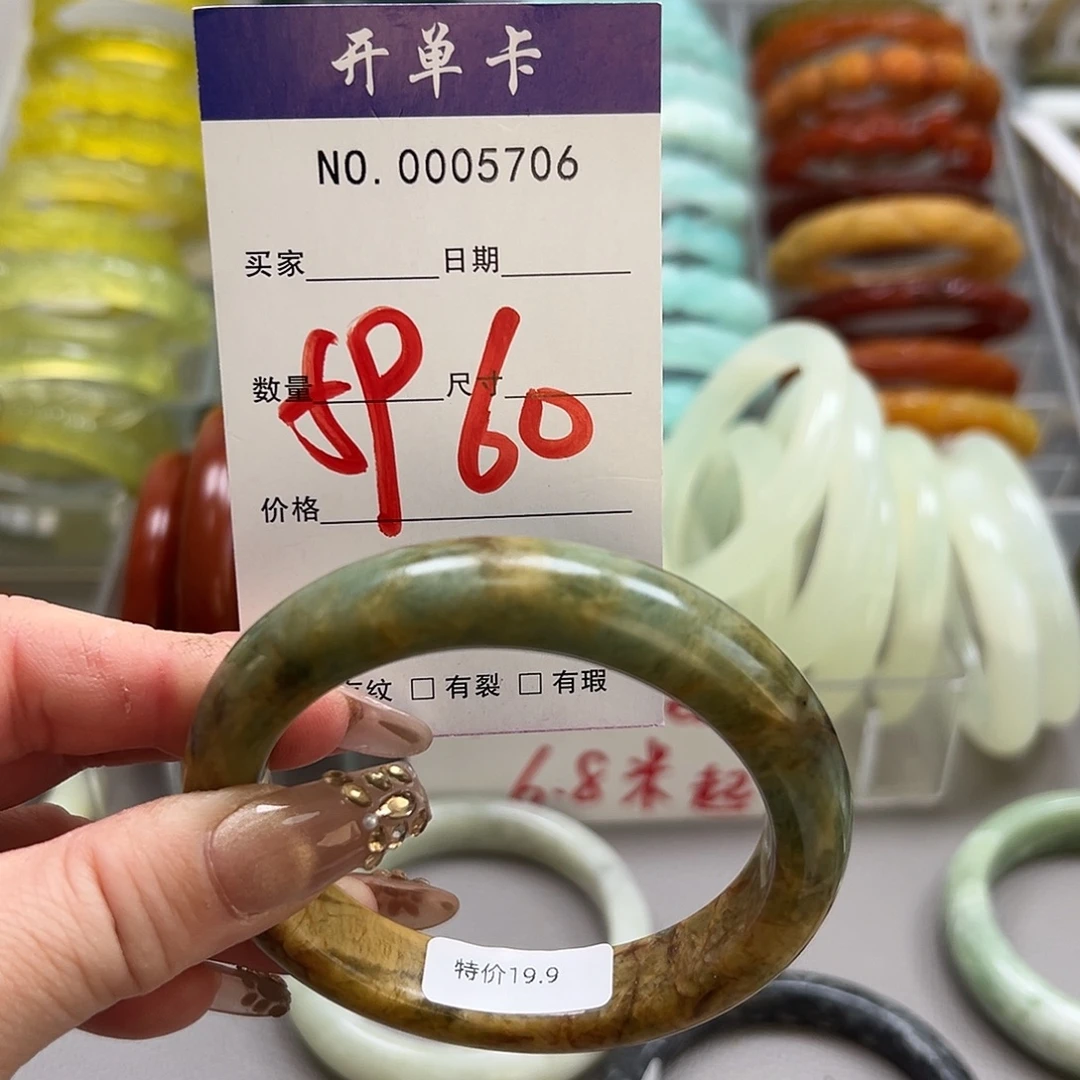 蛇纹石玉未镶嵌手镯