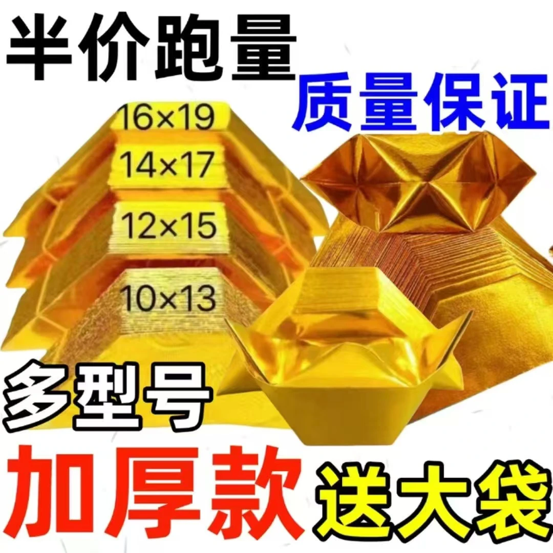 精品精装加厚半成品手工折纸各种型号颜色包邮送袋子