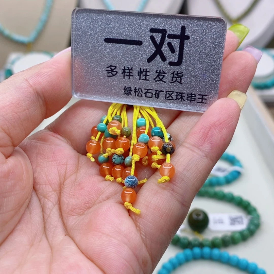 未镶嵌南红玛瑙珠宝奇石