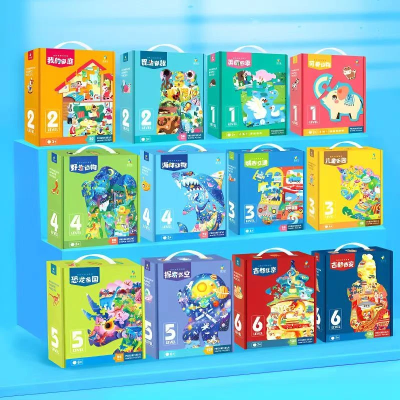 进阶式异形拼图——3-6阶段