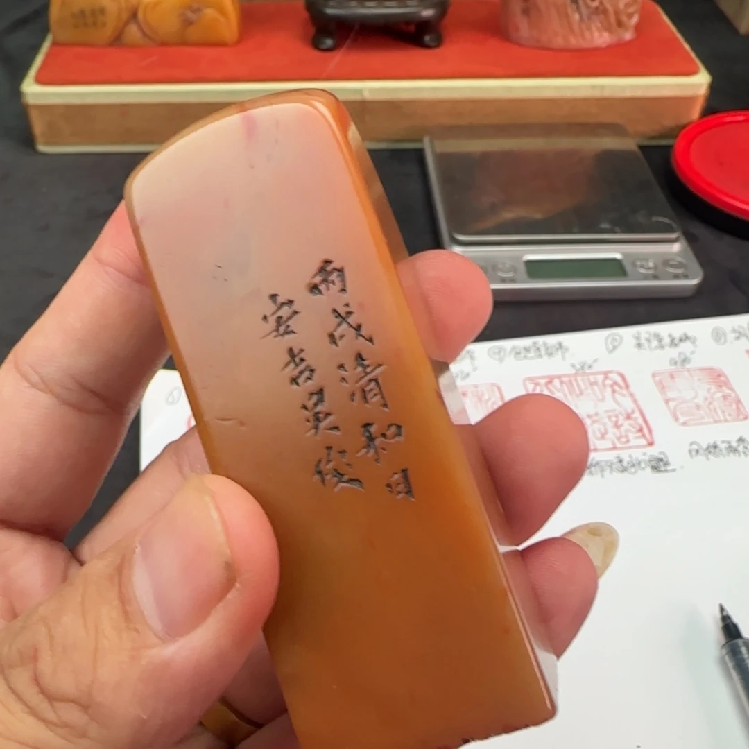 寿山石印石寿山石