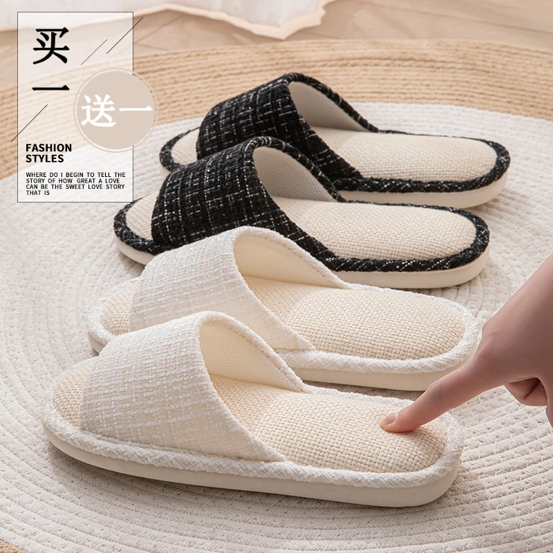 买一送一亚麻拖鞋女士家居室内防滑静音透气吸汗防臭情侣四季春秋