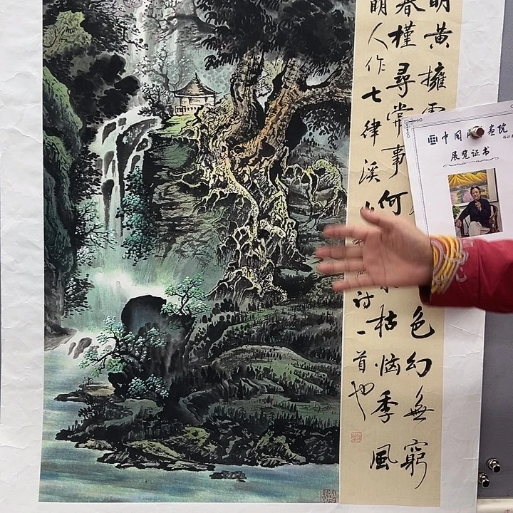 国画收藏家之心不变啊笑