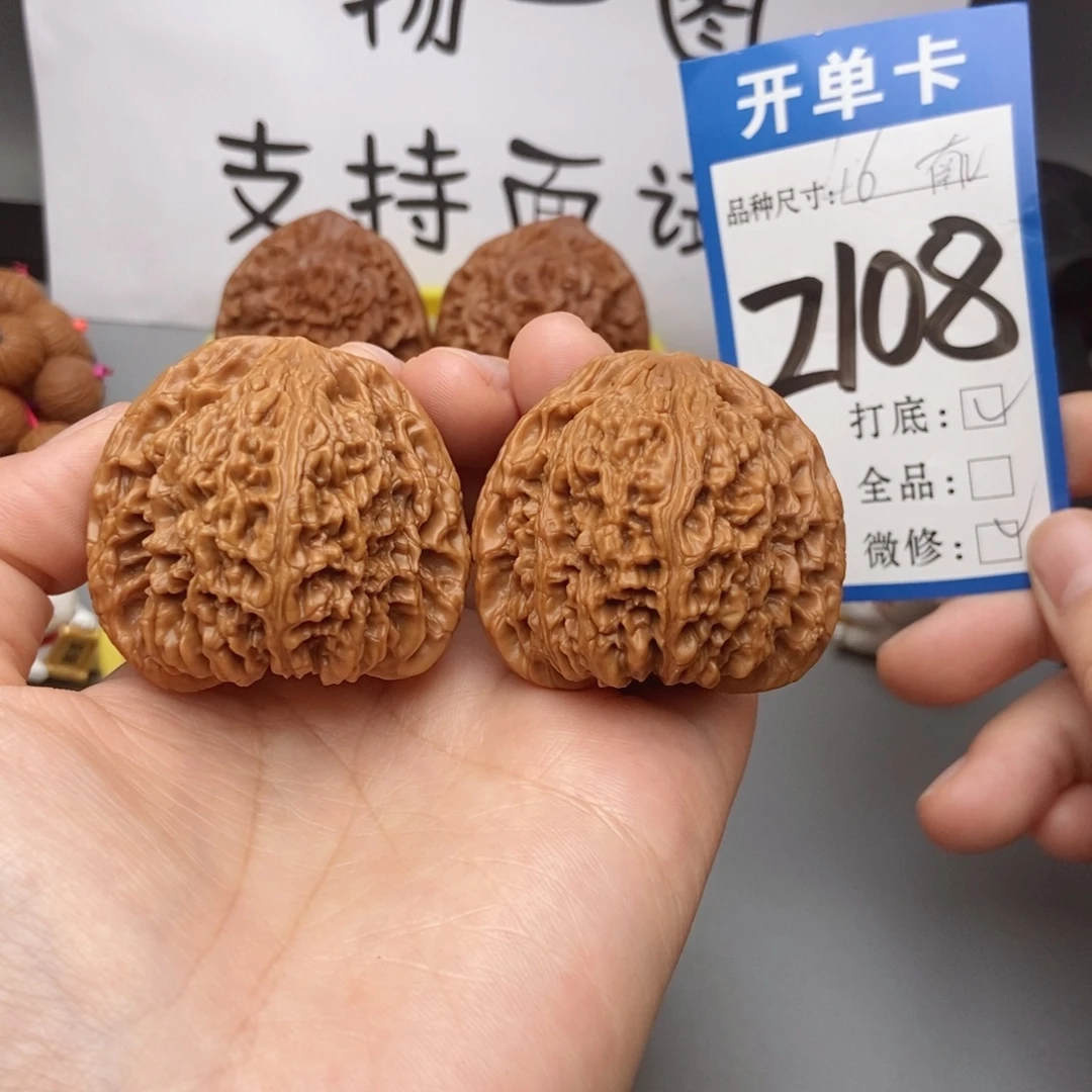 桃核吊坠核桃红皮46南疆