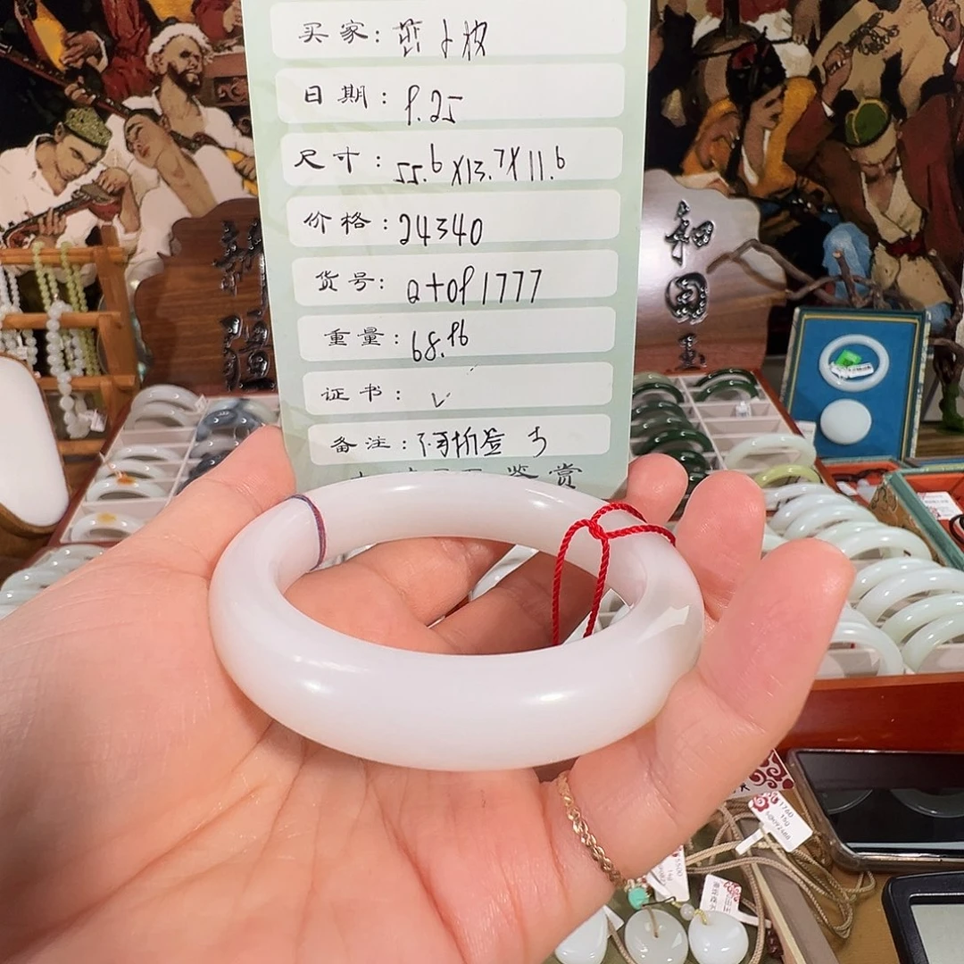 茁***壮未镶嵌手镯和田玉（白玉）