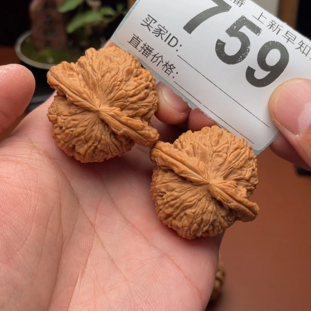 文玩核桃把件闷白40