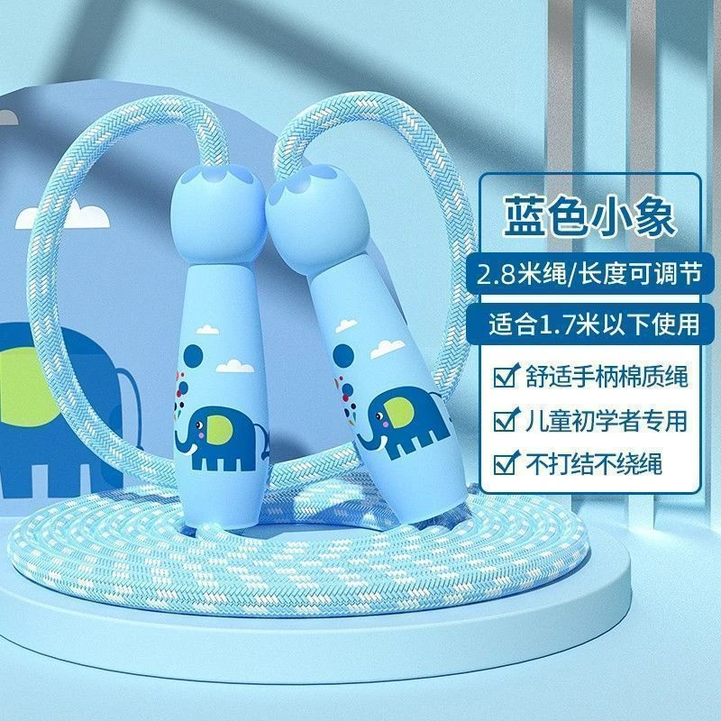儿童跳绳初学可调节宝宝幼儿园一年级小学生专用小孩运动健身绳子