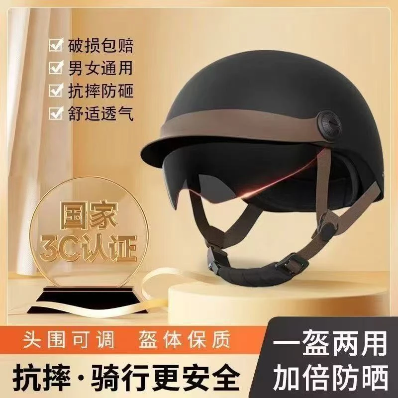 3C认证电动车头盔男女士通用款夏季防晒防紫外线复古摩托车安全帽