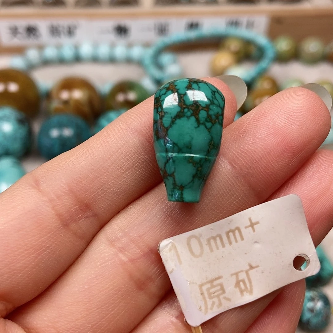 未镶嵌绿松石珠宝半成品