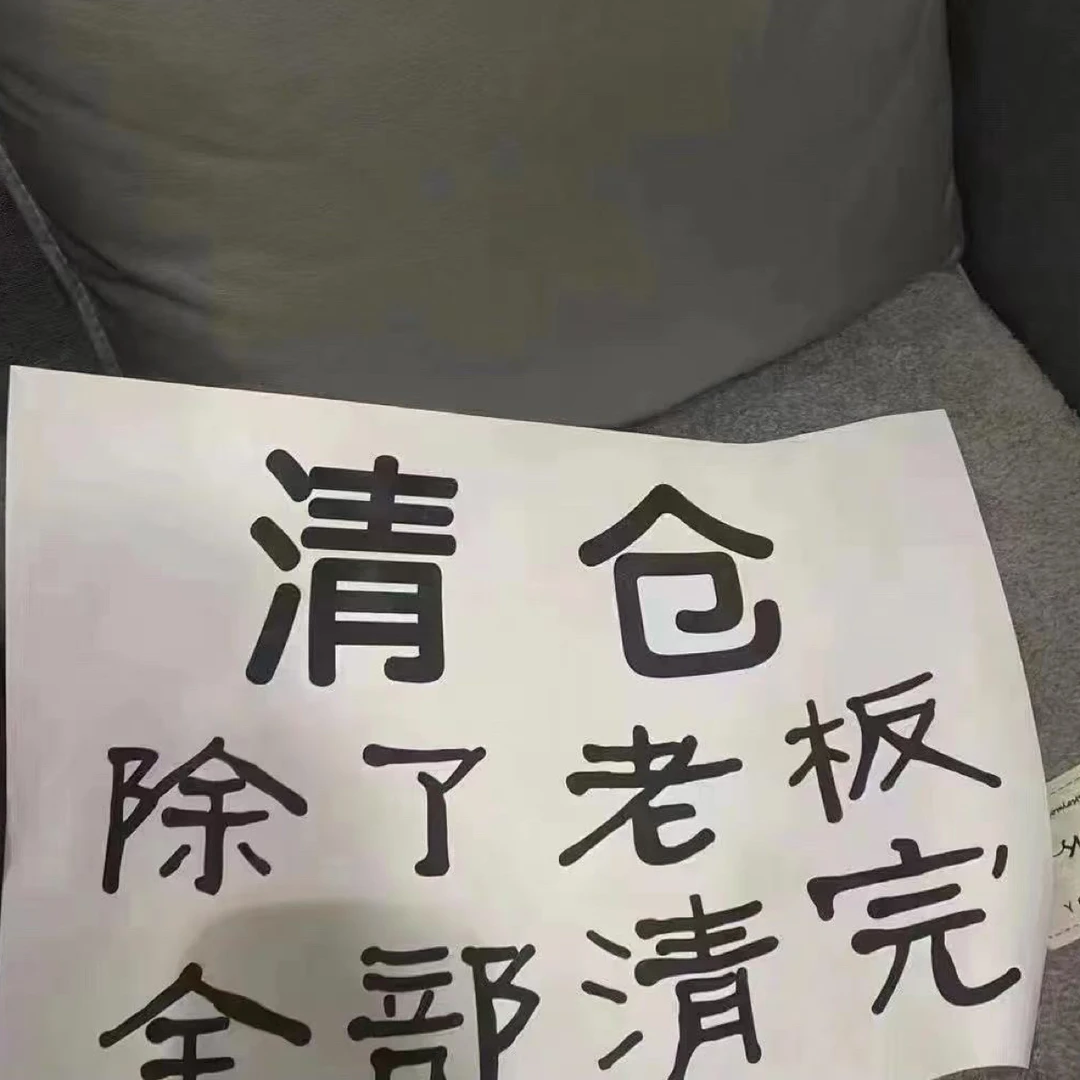 女鞋特价清仓处理