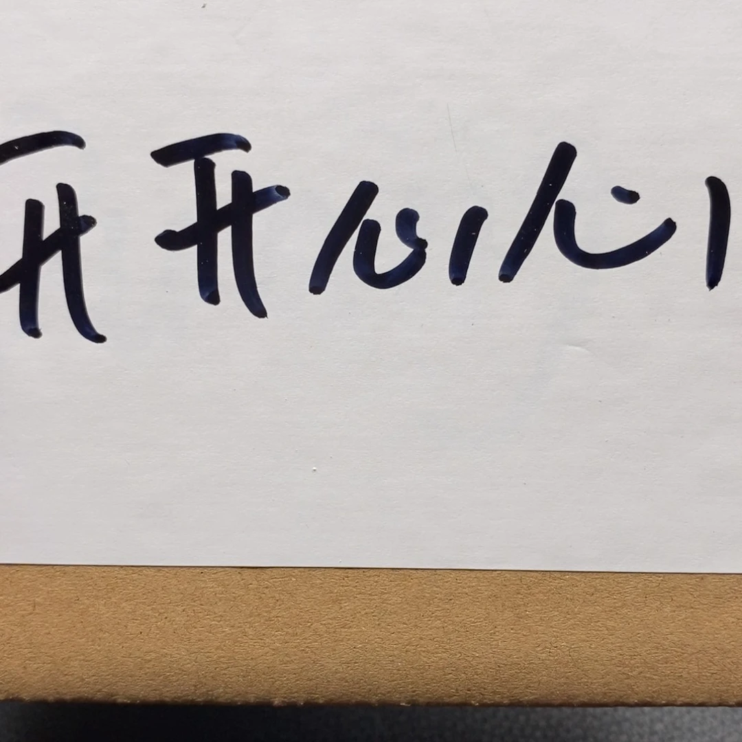 核桃手串/手链开***9文玩核桃