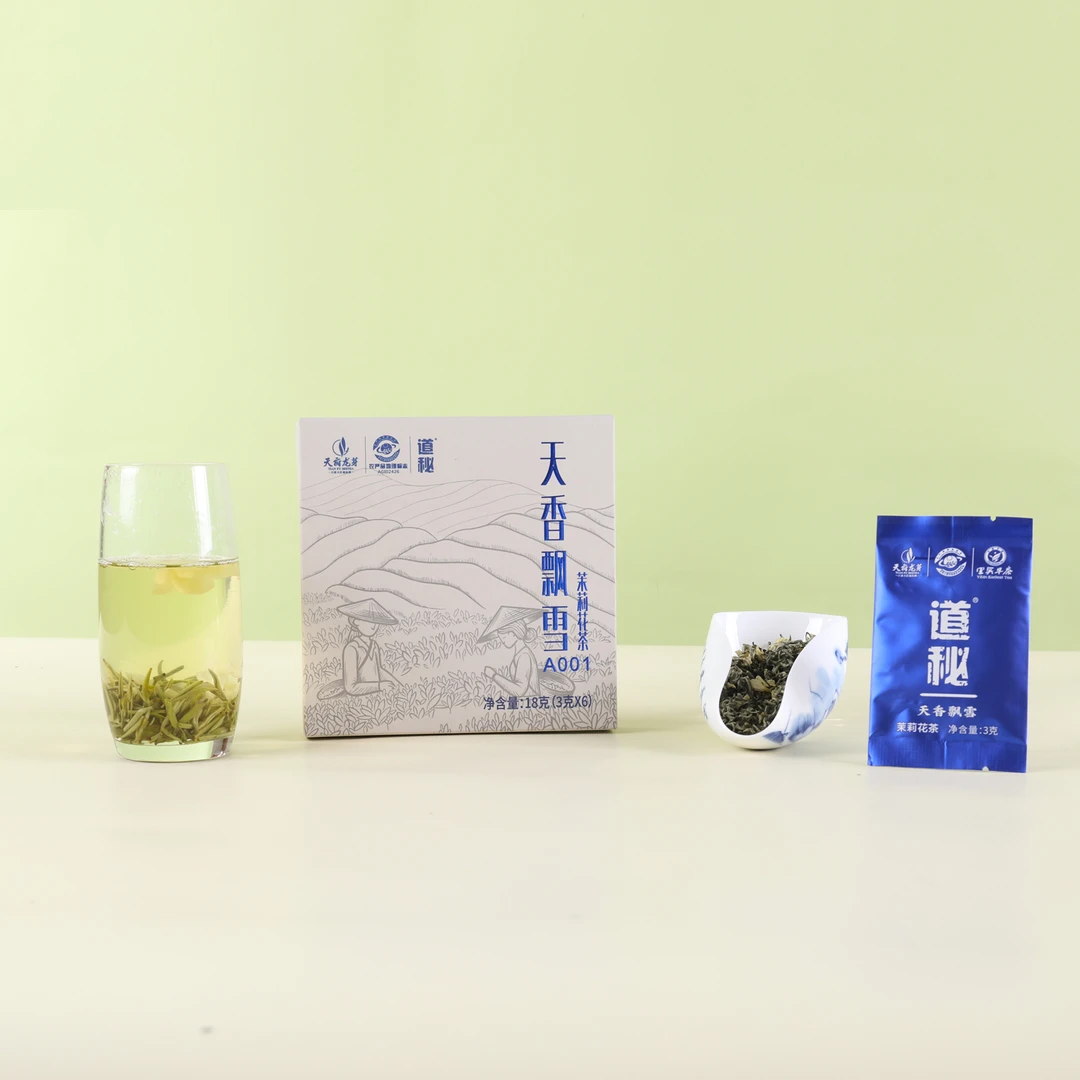 《新店补贴》*天香飘雪*浓香特级*高端茉莉花茶*礼盒套装