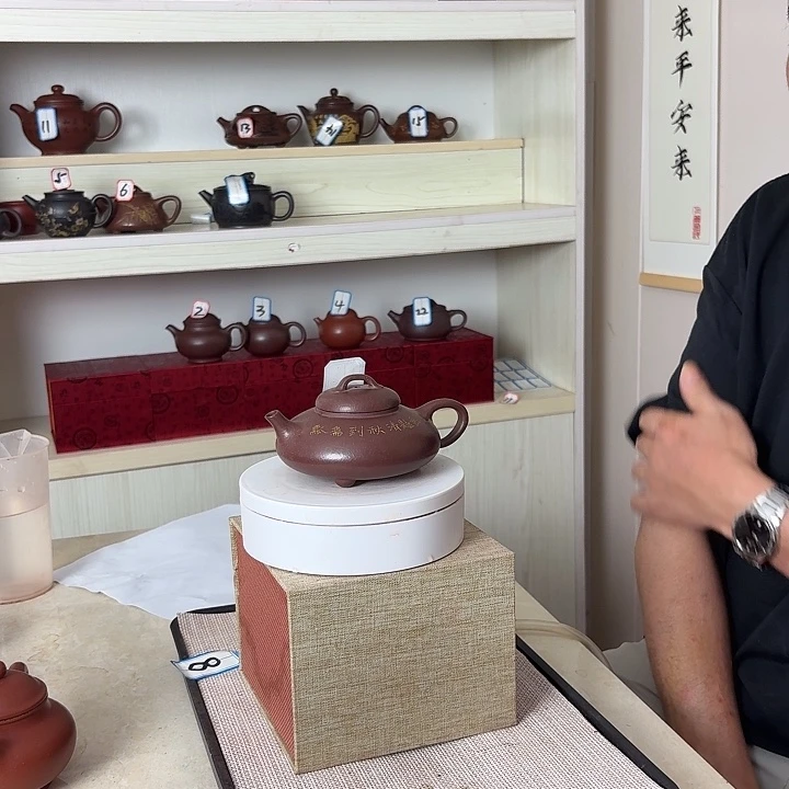 宜兴原矿紫砂茶壶容量200cc