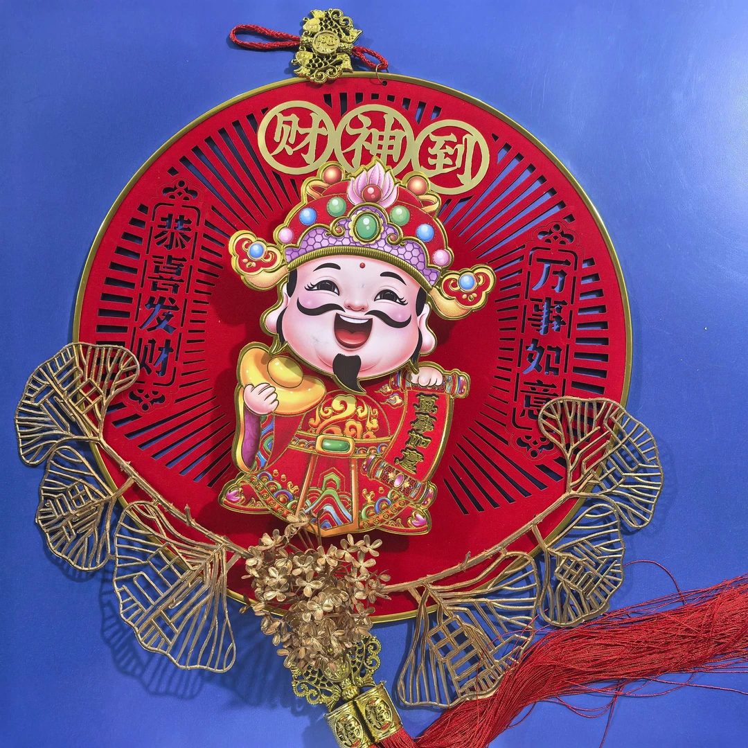 摇头财神客厅挂件