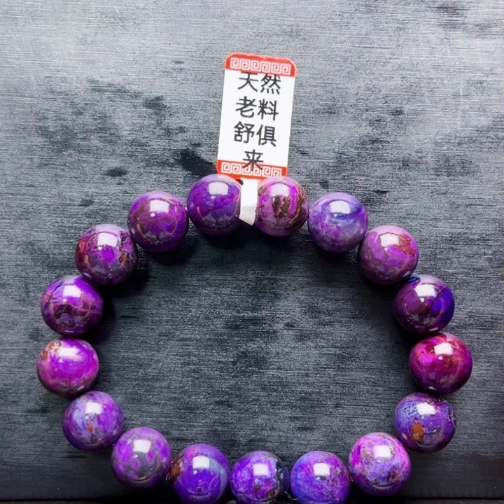 苏纪石（舒俱来）手链未镶嵌