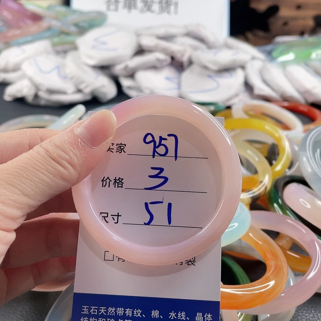 手镯玛瑙/玉髓未镶嵌